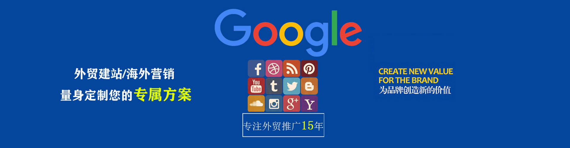 基隆百度推广返点